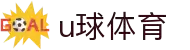 U球体育 - U球体育直播官网 - 您的专业体育赛事直播管家