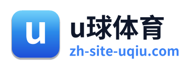 u球体育